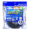 KB-T5T-15BK エンハンスドカテゴリ5単線LANケーブル(ブラック・15m) KB-T5T-15BK / エンハンスドカテゴリ5単線LANケーブル(ブラック・15m)