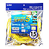 KB-T5T-15Y エンハンスドカテゴリ5単線LANケーブル(15m・イエロー) KB-T5T-15Y / エンハンスドカテゴリ5単線LANケーブル(15m・イエロー)