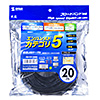 KB-T5T-20BK エンハンスドカテゴリ5単線LANケーブル(ブラック・20m) KB-T5T-20BK / エンハンスドカテゴリ5単線LANケーブル(ブラック・20m)