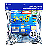 KB-T5T-20BL エンハンスドカテゴリ5単線LANケーブル(20m・ブルー) KB-T5T-20BL / エンハンスドカテゴリ5単線LANケーブル(20m・ブルー)