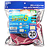 KB-T5T-20R エンハンスドカテゴリ5単線LANケーブル(20m・レッド) KB-T5T-20R / エンハンスドカテゴリ5単線LANケーブル(20m・レッド)