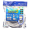 KB-T5T-20 エンハンスドカテゴリ5単線LANケーブル(20m・ライトグレー) KB-T5T-20 / エンハンスドカテゴリ5単線LANケーブル(20m・ライトグレー)