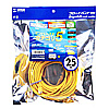 KB-T5T-25Y エンハンスドカテゴリ5単線LANケーブル(25m・イエロー) KB-T5T-25Y / エンハンスドカテゴリ5単線LANケーブル(25m・イエロー)
