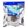 KB-T5T-25 エンハンスドカテゴリ5単線LANケーブル(25m・ライトグレー) KB-T5T-25 / エンハンスドカテゴリ5単線LANケーブル(25m・ライトグレー)