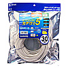KB-T5T-30 エンハンスドカテゴリ5単線LANケーブル(30m・ライトグレー) KB-T5T-30 / エンハンスドカテゴリ5単線LANケーブル(30m・ライトグレー)