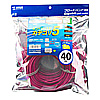 KB-T5T-40R エンハンスドカテゴリ5単線LANケーブル(40m・レッド) KB-T5T-40R / エンハンスドカテゴリ5単線LANケーブル(40m・レッド)