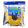 KB-T5T-40Y エンハンスドカテゴリ5単線LANケーブル(40m・イエロー) KB-T5T-40Y / エンハンスドカテゴリ5単線LANケーブル(40m・イエロー)