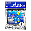 KB-T5Y-01C エンハンスドカテゴリ5より線クロスケーブル(1m・ライトグレー) KB-T5Y-01C / エンハンスドカテゴリ5より線クロスケーブル(1m・ライトグレー)