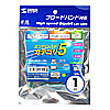 KB-T5Y-01G エンハンスドカテゴリ5より線LANケーブル(1m・グリーン) KB-T5Y-01G / エンハンスドカテゴリ5より線LANケーブル(1m・グリーン)