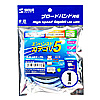 KB-T5Y-01LB エンハンスドカテゴリ5より線LANケーブル(1m・ライトブルー) KB-T5Y-01LB / エンハンスドカテゴリ5より線LANケーブル(1m・ライトブルー)