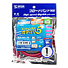 KB-T5Y-01R エンハンスドカテゴリ5より線LANケーブル(1m・レッド) KB-T5Y-01R / エンハンスドカテゴリ5より線LANケーブル(1m・レッド)