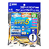 KB-T5Y-01Y エンハンスドカテゴリ5より線LANケーブル(1m・イエロー) KB-T5Y-01Y / エンハンスドカテゴリ5より線LANケーブル(1m・イエロー)