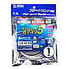 KB-T5Y-01 エンハンスドカテゴリ5より線LANケーブル(1m・ライトグレー) KB-T5Y-01 / エンハンスドカテゴリ5より線LANケーブル(1m・ライトグレー)