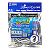 KB-T5Y-02C エンハンスドカテゴリ5より線クロスケーブル(2m・ライトグレー) KB-T5Y-02C / エンハンスドカテゴリ5より線クロスケーブル(2m・ライトグレー)
