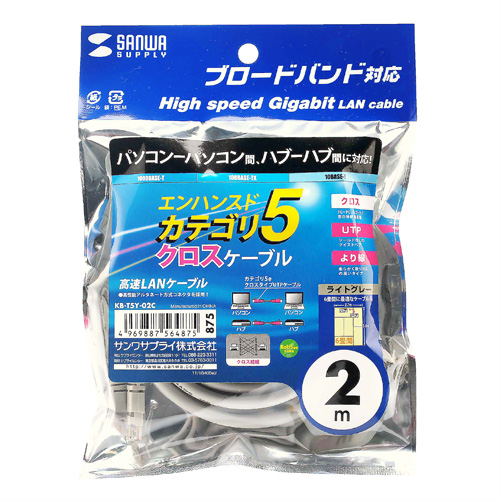 パッケージ
