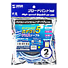 KB-T5Y-02LBC エンハンスドカテゴリ5より線クロスケーブル(2m・ライトブルー) KB-T5Y-02LBC / エンハンスドカテゴリ5より線クロスケーブル(2m・ライトブルー)