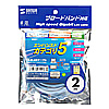KB-T5Y-02LB エンハンスドカテゴリ5より線LANケーブル(2m・ライトブルー) KB-T5Y-02LB / エンハンスドカテゴリ5より線LANケーブル(2m・ライトブルー)