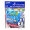 KB-T5Y-02R エンハンスドカテゴリ5より線LANケーブル(2m・レッド) KB-T5Y-02R / エンハンスドカテゴリ5より線LANケーブル(2m・レッド)