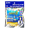 KB-T5Y-02Y エンハンスドカテゴリ5より線LANケーブル(2m・イエロー) KB-T5Y-02Y / エンハンスドカテゴリ5より線LANケーブル(2m・イエロー)