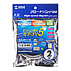 KB-T5Y-02 エンハンスドカテゴリ5より線LANケーブル(2m・ライトグレー) KB-T5Y-02 / エンハンスドカテゴリ5より線LANケーブル(2m・ライトグレー)
