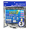 KB-T5Y-03C エンハンスドカテゴリ5より線クロスケーブル(3m・ライトグレー) KB-T5Y-03C / エンハンスドカテゴリ5より線クロスケーブル(3m・ライトグレー)