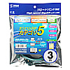 KB-T5Y-03G エンハンスドカテゴリ5より線LANケーブル(3m・グリーン) KB-T5Y-03G / エンハンスドカテゴリ5より線LANケーブル(3m・グリーン)