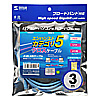 KB-T5Y-03LBC エンハンスドカテゴリ5より線クロスケーブル(3m・ライトブルー) KB-T5Y-03LBC / エンハンスドカテゴリ5より線クロスケーブル(3m・ライトブルー)