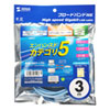 KB-T5Y-03LB エンハンスドカテゴリ5より線LANケーブル(3m・ライトブルー) KB-T5Y-03LB / エンハンスドカテゴリ5より線LANケーブル(3m・ライトブルー)