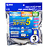 KB-T5Y-03 エンハンスドカテゴリ5より線LANケーブル(3m・ライトグレー) KB-T5Y-03 / エンハンスドカテゴリ5より線LANケーブル(3m・ライトグレー)