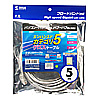 KB-T5Y-05C エンハンスドカテゴリ5より線クロスケーブル(5m・ライトグレー) KB-T5Y-05C / エンハンスドカテゴリ5より線クロスケーブル(5m・ライトグレー)