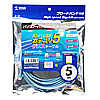 KB-T5Y-05LBC / エンハンスドカテゴリ5より線クロスケーブル（5m・ライトブルー）