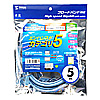 KB-T5Y-05LB エンハンスドカテゴリ5より線LANケーブル(5m・ライトブルー) KB-T5Y-05LB / エンハンスドカテゴリ5より線LANケーブル(5m・ライトブルー)