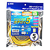 KB-T5Y-05Y エンハンスドカテゴリ5より線LANケーブル(5m・イエロー) KB-T5Y-05Y / エンハンスドカテゴリ5より線LANケーブル(5m・イエロー)