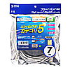 KB-T5Y-07 エンハンスドカテゴリ5より線LANケーブル(7m・ライトグレー) KB-T5Y-07 / エンハンスドカテゴリ5より線LANケーブル(7m・ライトグレー)