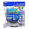 KB-T5Y-10 / エンハンスドカテゴリ5より線LANケーブル（10m・ライトグレー）