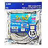 KB-T5Y-15C エンハンスドカテゴリ5より線クロスケーブル(15m・ライトグレー) KB-T5Y-15C / エンハンスドカテゴリ5より線クロスケーブル(15m・ライトグレー)