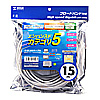 KB-T5Y-15 エンハンスドカテゴリ5より線LANケーブル(15m・ライトグレー) KB-T5Y-15 / エンハンスドカテゴリ5より線LANケーブル(15m・ライトグレー)