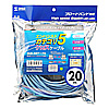 KB-T5Y-20LBC エンハンスドカテゴリ5より線クロスケーブル(20m・ライトブルー) KB-T5Y-20LBC / エンハンスドカテゴリ5より線クロスケーブル(20m・ライトブルー)