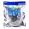 KB-T5Y-25 エンハンスドカテゴリ5より線LANケーブル(25m・ライトグレー) KB-T5Y-25 / エンハンスドカテゴリ5より線LANケーブル(25m・ライトグレー)