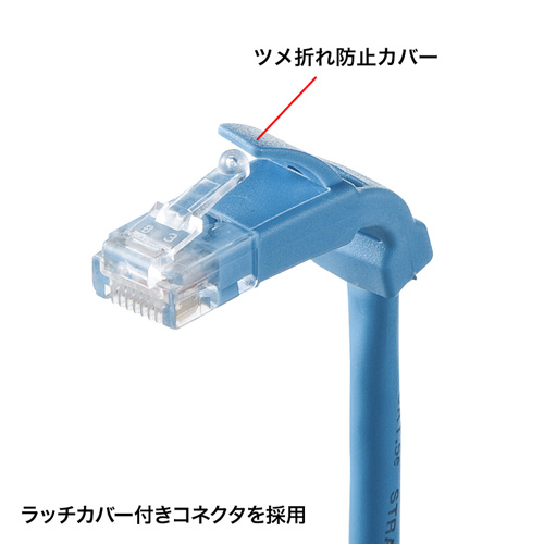 KB-T5YL-006LB / L型カテゴリ5eより線LANケーブル（0.6m・ライトブルー）