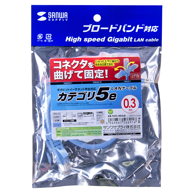 パッケージ