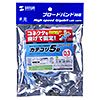 KB-T5YL-003LB L型カテゴリ5eより線LANケーブル(0.3m・ライトブルー) KB-T5YL-003LB / L型カテゴリ5eより線LANケーブル(0.3m・ライトブルー)