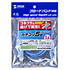 KB-T5YL-006LB L型カテゴリ5eより線LANケーブル(0.6m・ライトブルー) KB-T5YL-006LB / L型カテゴリ5eより線LANケーブル(0.6m・ライトブルー)