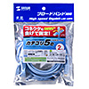 KB-T5YL-02LB L型カテゴリ5eより線LANケーブル(2m・ライトブルー) KB-T5YL-02LB / L型カテゴリ5eより線LANケーブル(2m・ライトブルー)