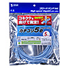KB-T5YL-05LB L型カテゴリ5eより線LANケーブル(5m・ライトブルー) KB-T5YL-05LB / L型カテゴリ5eより線LANケーブル(5m・ライトブルー)