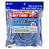 KB-T5YL-10LB / L型カテゴリ5eより線LANケーブル（10m・ライトブルー）