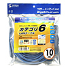 KB-T6-10BL / UTPカテゴリ6単線ケーブル（ブルー・10m）