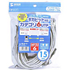 KB-T6-15 / UTPカテゴリ6単線ケーブル（ライトグレー・15m）\2,600