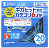 KB-T6-20CBL / UTPカテゴリ6単線クロスケーブル（ブルー・20m）