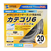 KB-T6-20CK カテゴリ6UTPクロスケーブル(ライトグレー・20m) KB-T6-20CK / カテゴリ6UTPクロスケーブル(ライトグレー・20m)